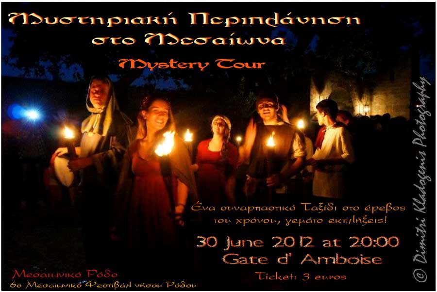 A trip in the Middle Ages <br><br>

Saturday 30 June at 20:00 <br>
Gate d' Amboise (just outside the medieval town) <br><br>

Support fee: 3 euros <br><br>

A Journey to the darkness of time, to rediscover our past history and experience the awe of a heroic age, with swordsmanship, live music, stilts stunts, fires and activities that will be unforgettable experience for those involved!
Forms and Spirits will meet on this trip we will accompany with an impressive procession full of surprises ...
